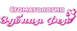 Логотип Зубная фея